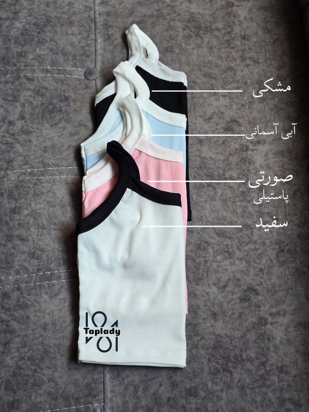 تاپ لیدی کراپ بیسیک